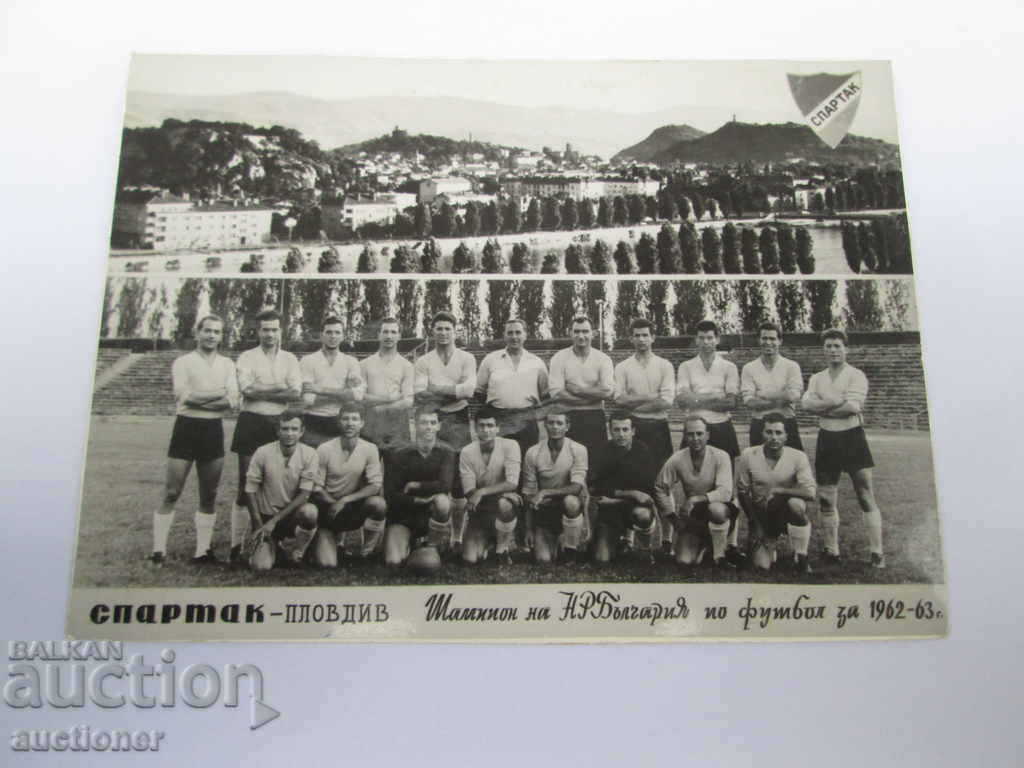SPARTAK - CAMPION PLOVDIV AL H.R. BULGARIA PENTRU 1962-63