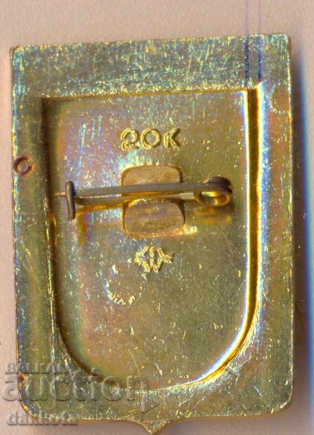 Krasnodar badge with price 2.50 BGN | € 1.28 Krasnodar badge with price 2.50 BGN | € 1.28