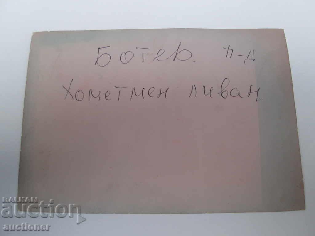 Delivery of BOTEV PLOVDIV-HOMETMEN LIVAN Delivery of BOTEV PLOVDIV-HOMETMEN LIVAN