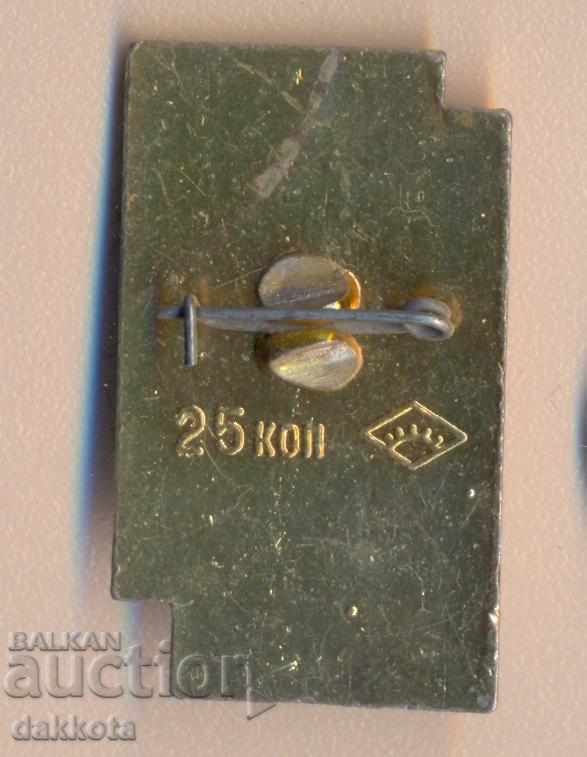 Far East map icon with price 5.00 BGN | € 2.56