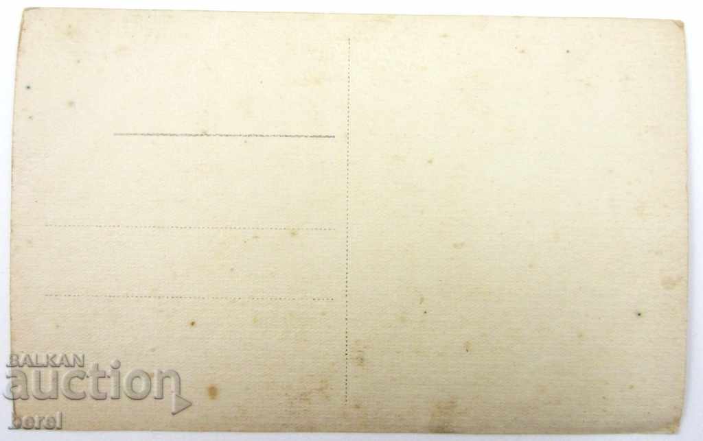 OLD POSTAL CARD-CARLOVO-GENERAL APPEARANCE with price 5.00 BGN | € 2.56 OLD POSTAL CARD-CARLOVO-GENERAL APPEARANCE with price 5.00 BGN | € 2.56