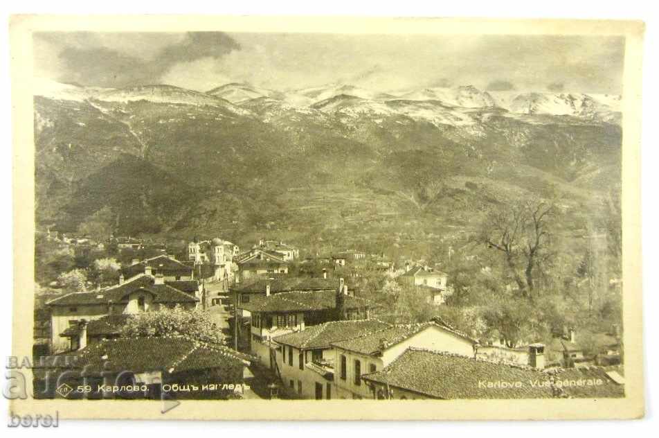 Auction OLD POSTAL CARD-CARLOVO-GENERAL APPEARANCE Auction OLD POSTAL CARD-CARLOVO-GENERAL APPEARANCE