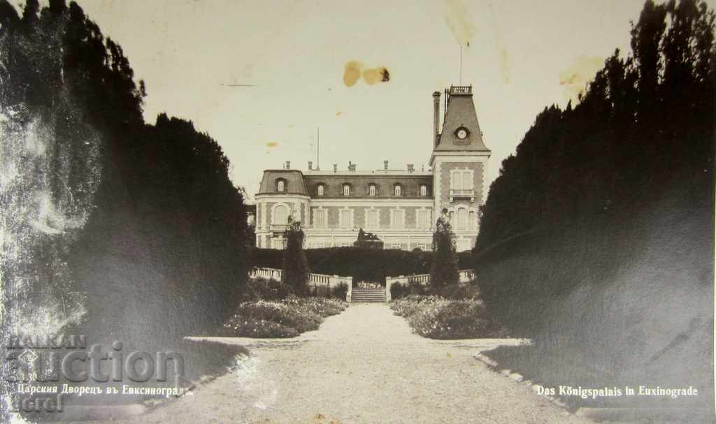 OLD POSTAL CARD-Tzar's Palace Evksinograd-1933