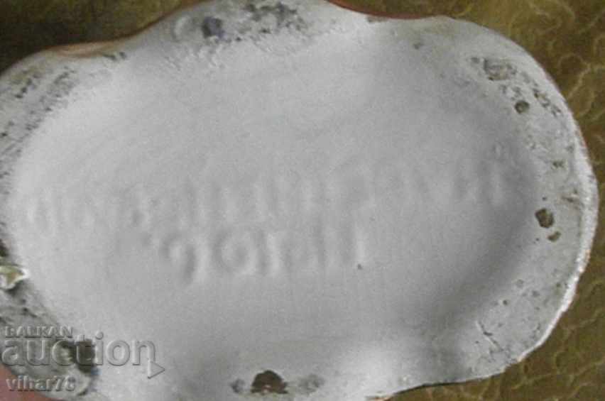 МНОГО КРАСИВА ВАЗА - 7