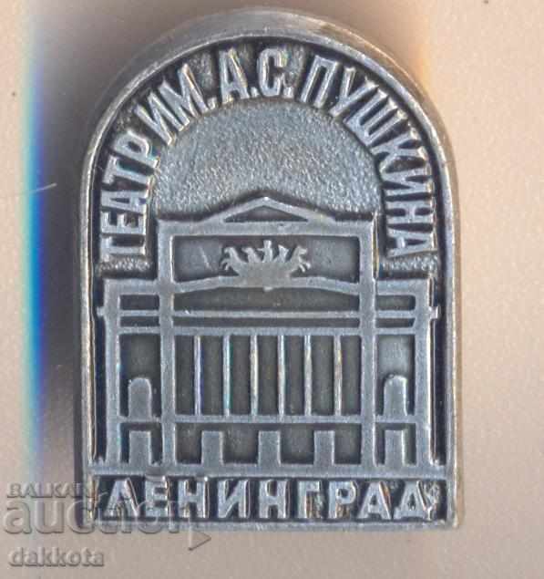 Badge Teatrul Leningrad. AS Pușkin