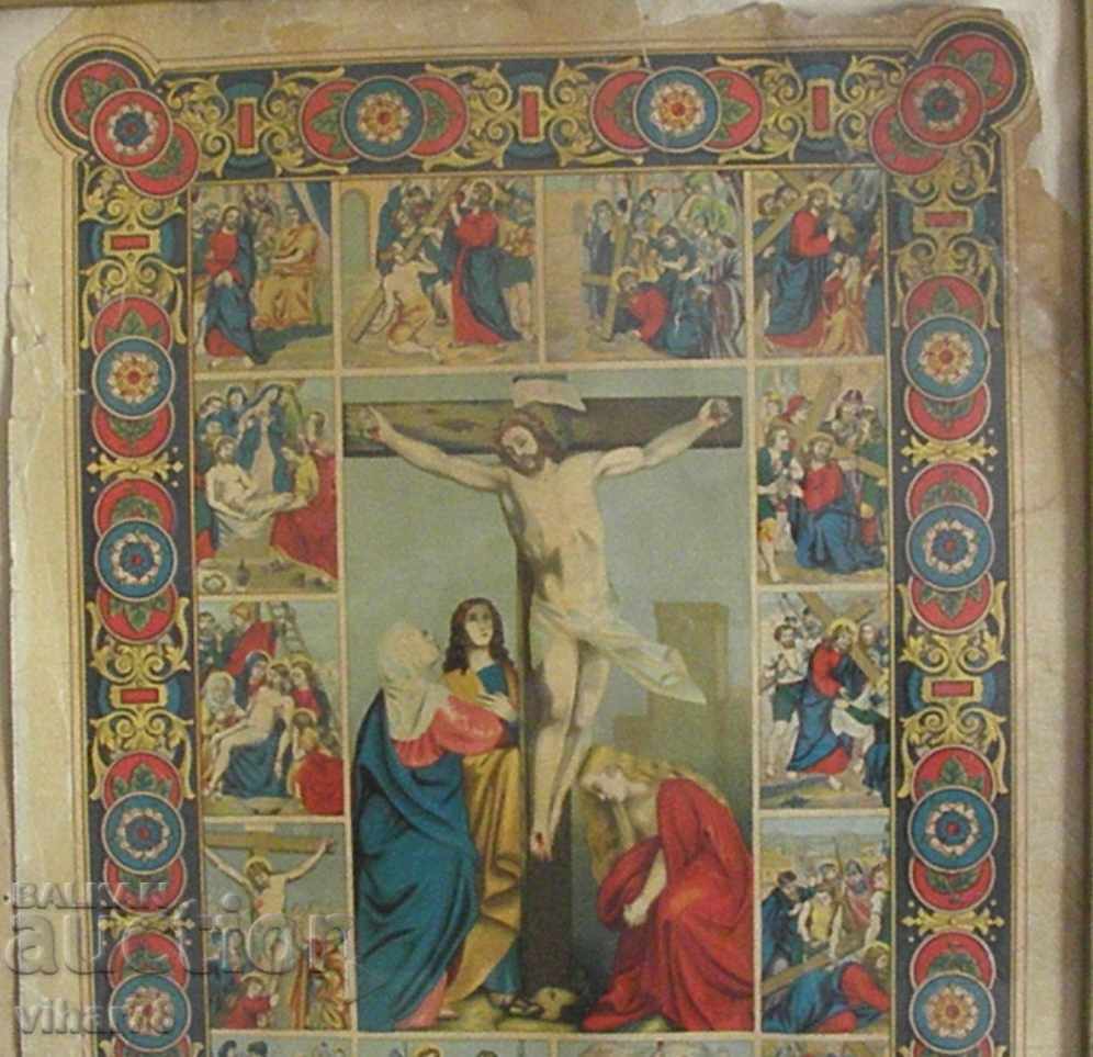 old lithograph, Jesus Christ with price 99.99 BGN | € 51.12 old lithograph, Jesus Christ with price 99.99 BGN | € 51.12