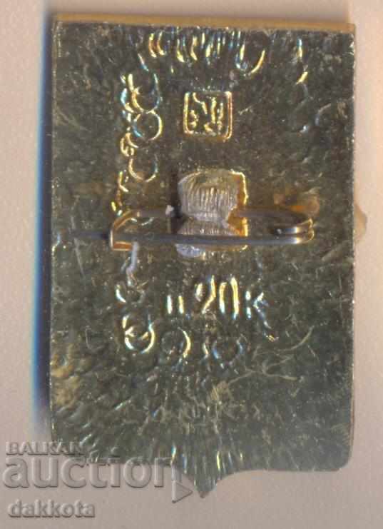 Voronezh icon with price 2.40 BGN | € 1.23 Voronezh icon with price 2.40 BGN | € 1.23