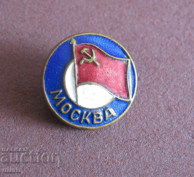 Москва комунизъм флаг емайл стара руска значка