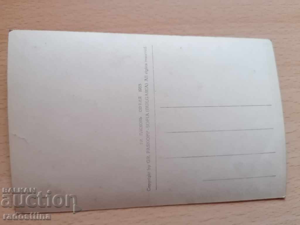 Varshets Card Casino Grigor Paskov with price 10.00 BGN | € 5.11 Varshets Card Casino Grigor Paskov with price 10.00 BGN | € 5.11