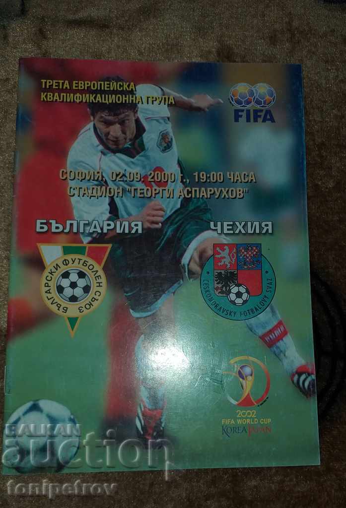 Βουλγαρία - ποδοσφαιρικό πρόγραμμα της Τσεχίας
