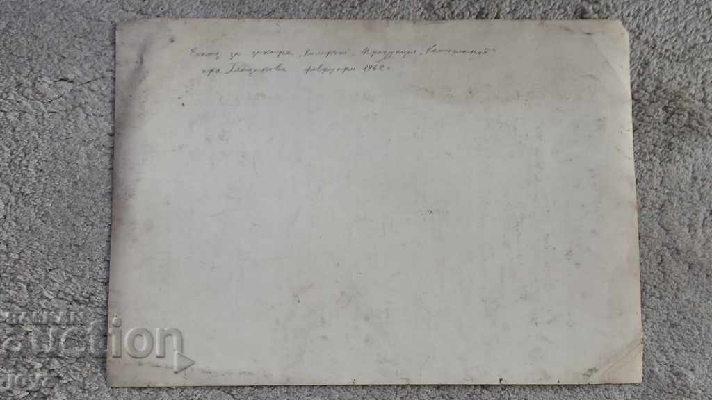 Аукцион ЕСКИЗ ЗА ДЕКОР "КИЛЕРЪТ" 1962 год. / арх.СТЕФКА МАЗАКОВА Аукцион ЕСКИЗ ЗА ДЕКОР "КИЛЕРЪТ" 1962 год. / арх.СТЕФКА МАЗАКОВА