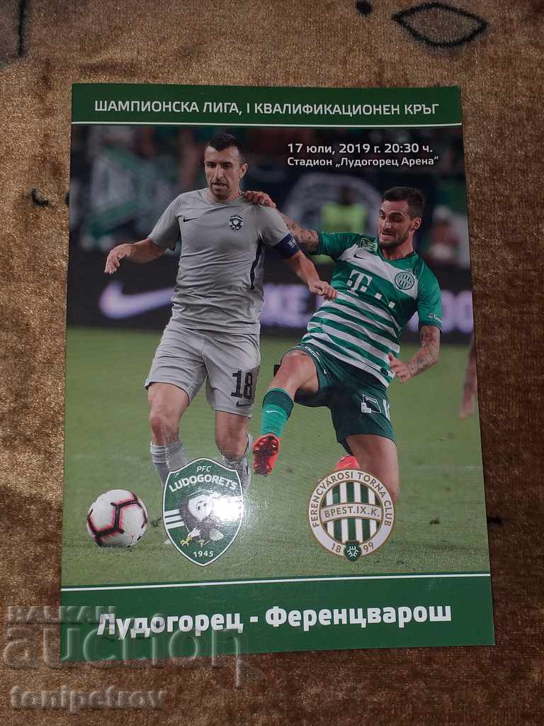 Πρόγραμμα ποδοσφαίρου Ludogorets-Ferencvaros