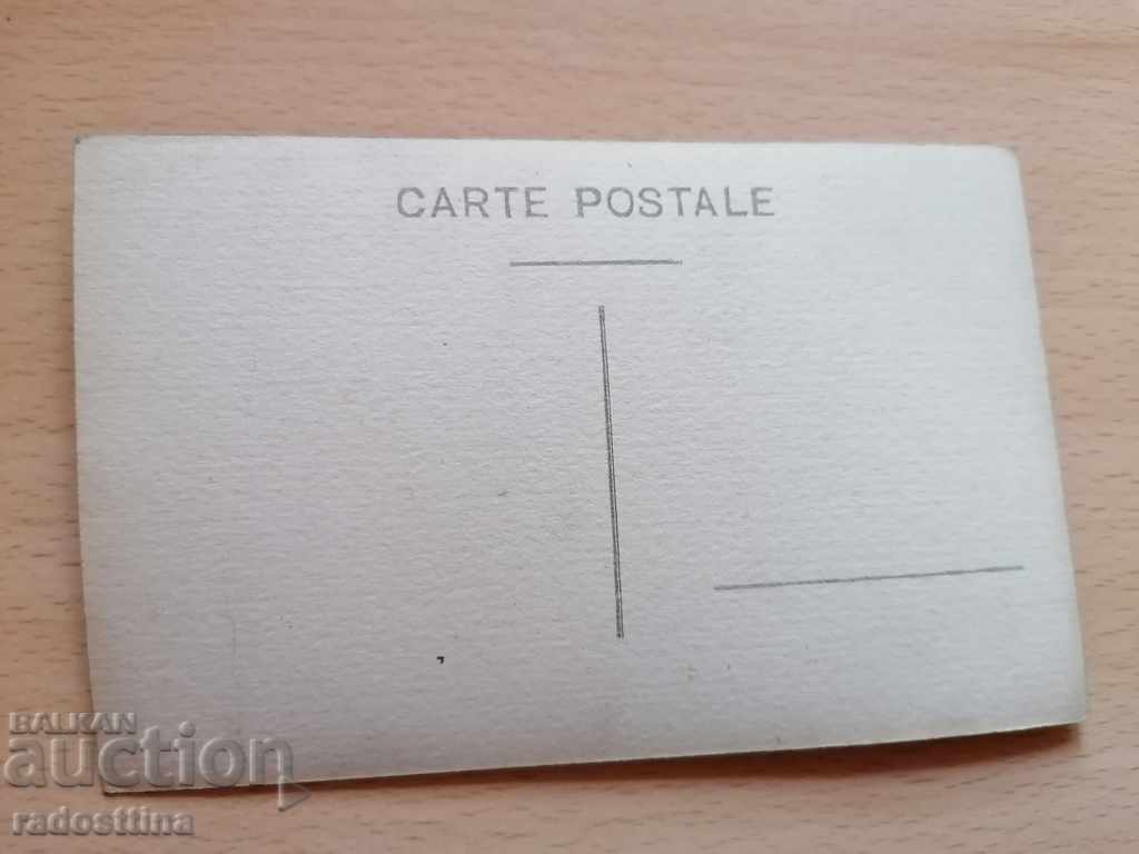 Vechea carte poștală Bankia baie cu preț 10.00 BGN | € 5.11 Vechea carte poștală Bankia baie cu preț 10.00 BGN | € 5.11