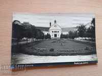 Стара картичка Банкя Банята 1928 г. за село Лехчево