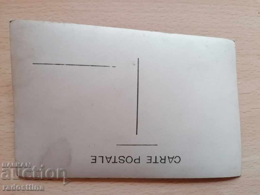 Card Velingrad Kleptuza with price 10.00 BGN | € 5.11 Card Velingrad Kleptuza with price 10.00 BGN | € 5.11