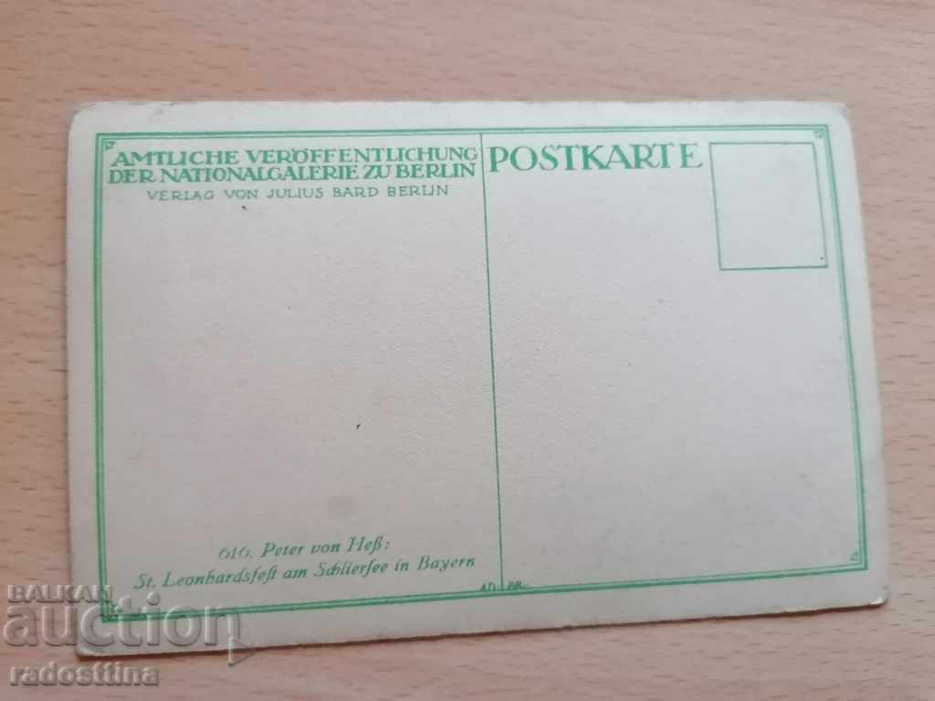 Postcard of Peter von Hess Julius Bard Berlin with price 10.00 BGN | € 5.11 Postcard of Peter von Hess Julius Bard Berlin with price 10.00 BGN | € 5.11