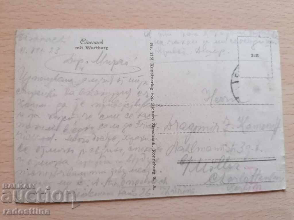 1923 card Eisenach mit Watrburg for Berlin with price 10.00 BGN | € 5.11 1923 card Eisenach mit Watrburg for Berlin with price 10.00 BGN | € 5.11