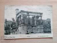 Κάρτα 1912 Ακρόπολη Αθηνών για το χωριό Λεχτσέο Μπόικονοβτσι