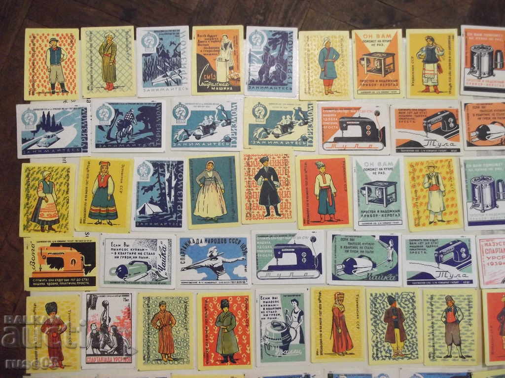 Lot of 100 pcs. label for Soviet matches with price 100.00 BGN | € 51.13 Lot of 100 pcs. label for Soviet matches with price 100.00 BGN | € 51.13