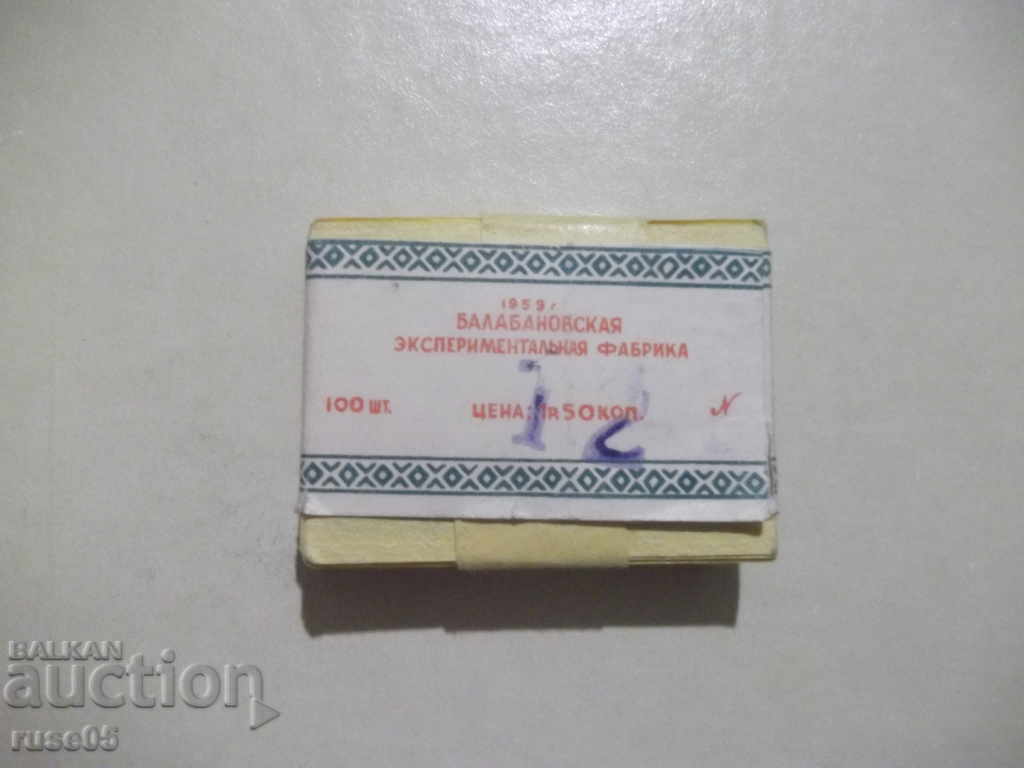 Lot of 100 pcs. label for Soviet matches - 7 Lot of 100 pcs. label for Soviet matches - 7