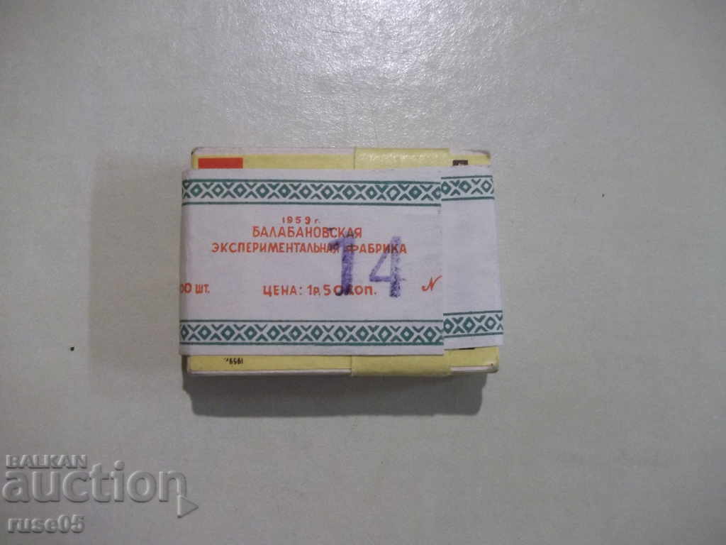 Παρτίδα 100 τεμ. ετικέτα για σοβιετικούς αγώνες - 1 - 7 Παρτίδα 100 τεμ. ετικέτα για σοβιετικούς αγώνες - 1 - 7