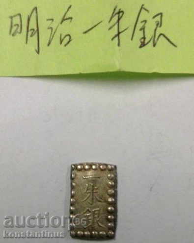 Licitație Japonia 1 Shu - Meiji - Gin 1863 Very Rarе UNC Silver