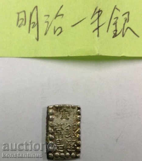 Livrarea Japonia 1 Shu - Meiji - Gin 1863 Very Rarе UNC Silver