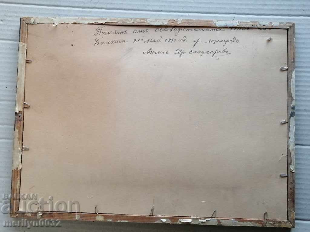 Auction Army photo portrait photography Balkan war Auction Army photo portrait photography Balkan war