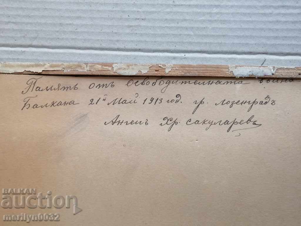 Army photo portrait photography Balkan war - 7 Army photo portrait photography Balkan war - 7