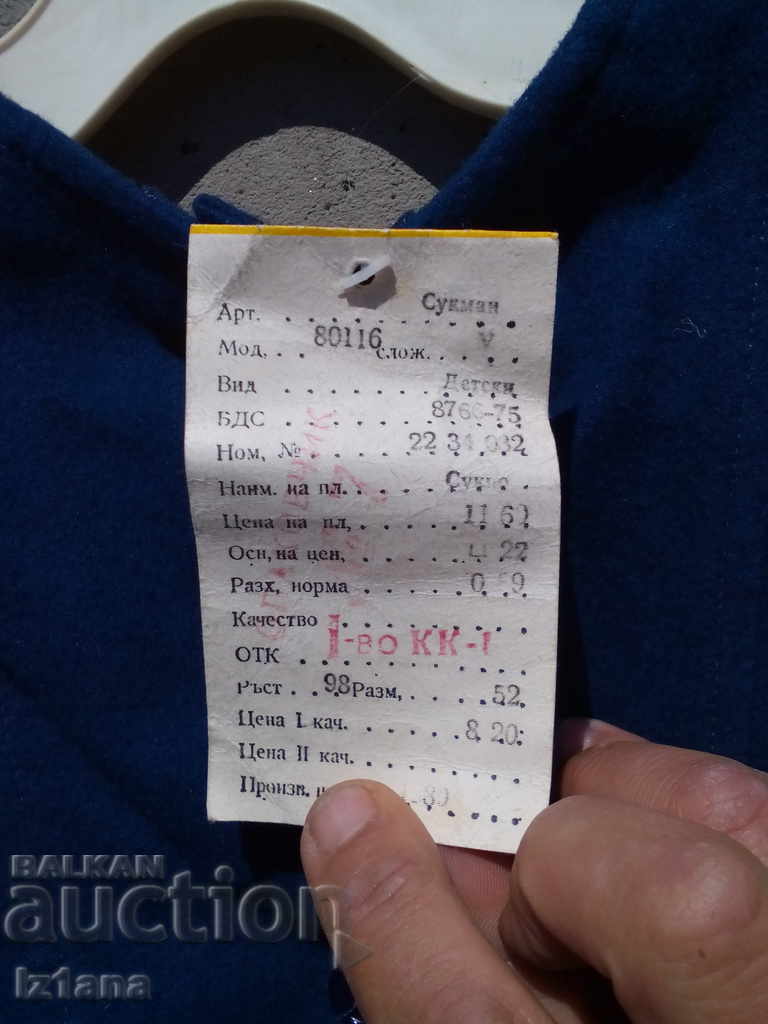 Comodă veche pentru copii - 5 Comodă veche pentru copii - 5