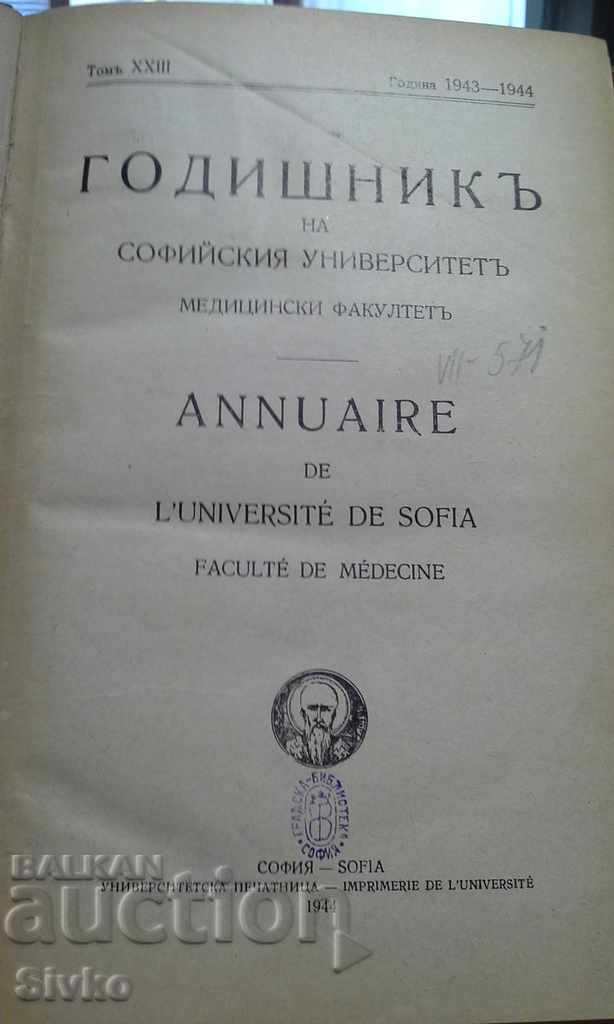 Yearbook of the Sofia University MF 1944