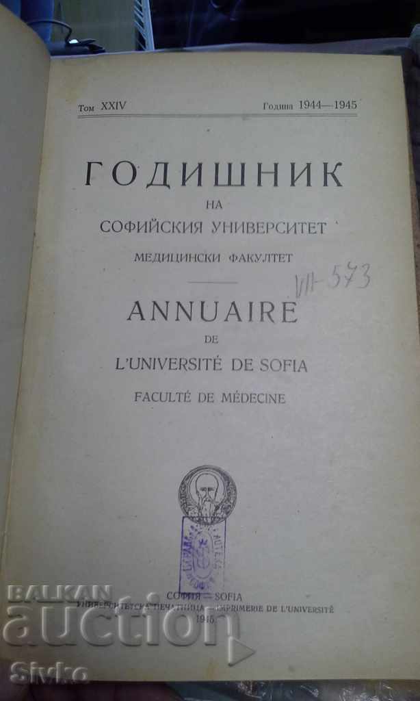 Anuarul Universității din Sofia MF 1945