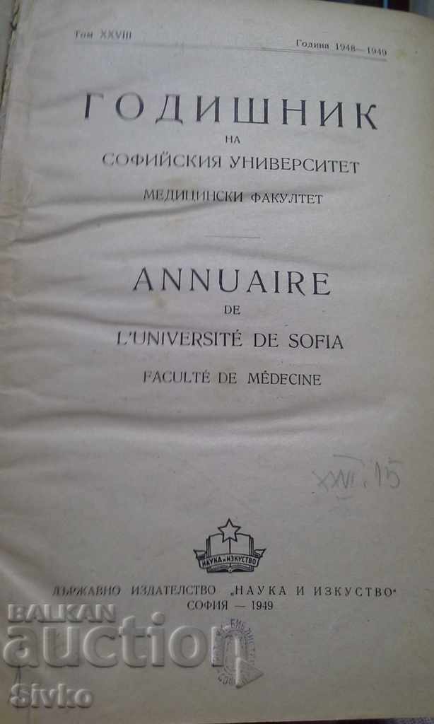 Yearbook of the Sofia University MF 1949