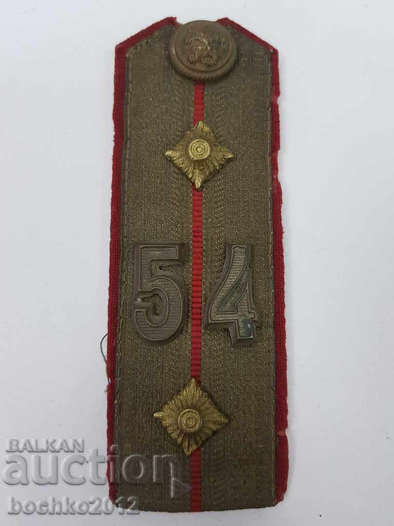 Български царски военен пагон 54-ти полк поручик с цена € 33.00 | 64.54 лв. Български царски военен пагон 54-ти полк поручик с цена € 33.00 | 64.54 лв.