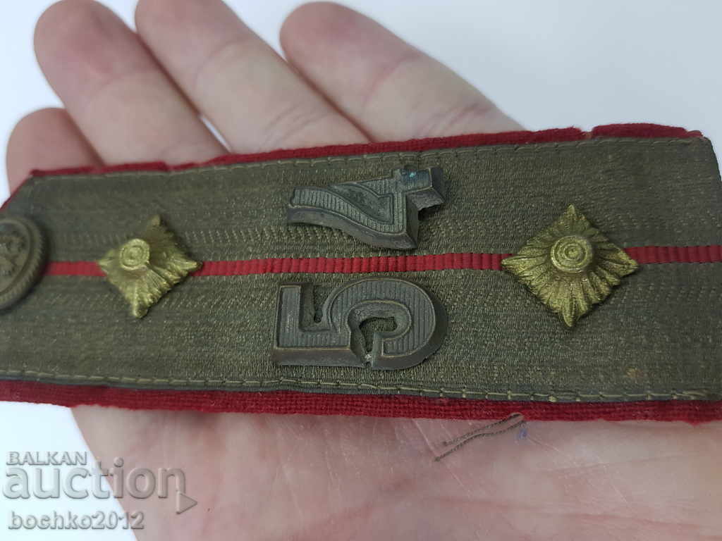 Български царски военен пагон 54-ти полк поручик - 5 Български царски военен пагон 54-ти полк поручик - 5
