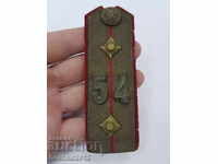 Bulgarian Imperial Military Epaulette 54th Regiment Lieutenant