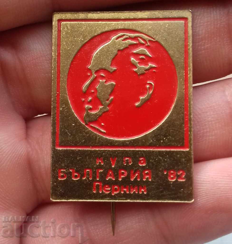 7666 Insigna - Cupa Bulgariei 1982 Pernik - Georgi Dimitrov