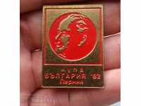 7666 Badge - Bulgaria Cup 1982 Pernik - Georgi Dimitrov