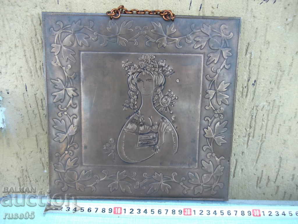 Pan copper copper with price 20.00 BGN | € 10.23 Pan copper copper with price 20.00 BGN | € 10.23