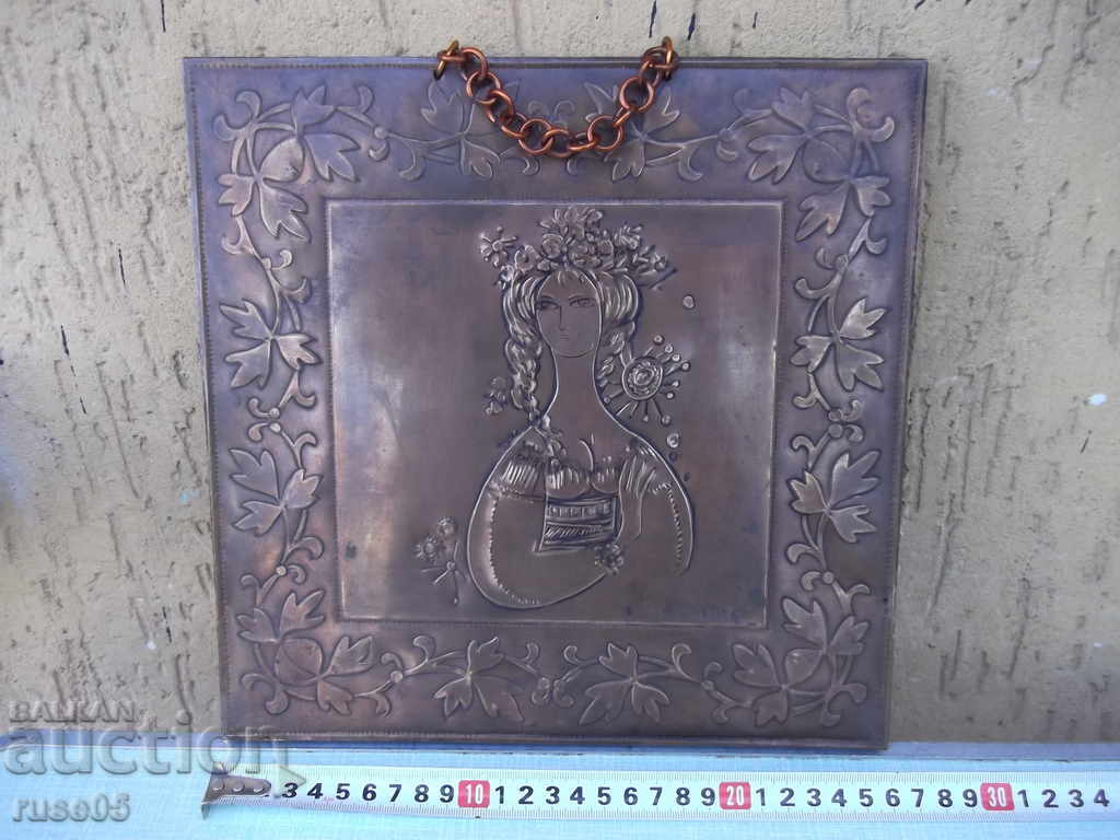 Pan copper copper - 7 Pan copper copper - 7