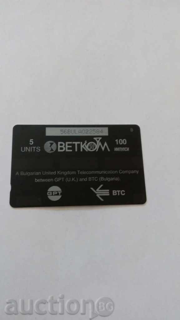 BETKOM Coca Cola Phonecard with price 0.65 BGN | € 0.33 BETKOM Coca Cola Phonecard with price 0.65 BGN | € 0.33