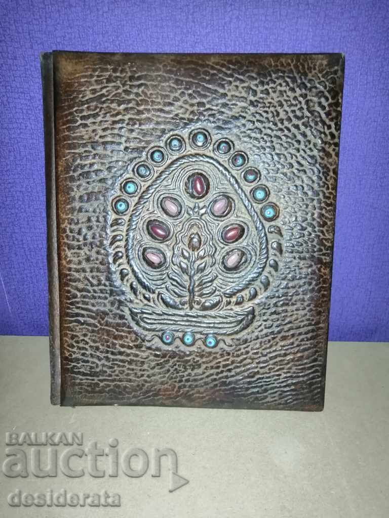 Greetings address from Georgi Dzhagarov to Blenika with price 200.00 BGN | € 102.26 Greetings address from Georgi Dzhagarov to Blenika with price 200.00 BGN | € 102.26