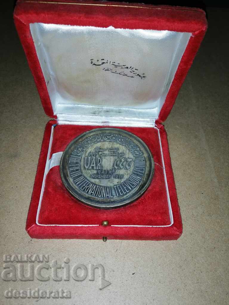 Movie Plate - Fifth International Television Festival, 1966 with price 100.00 BGN | € 51.13