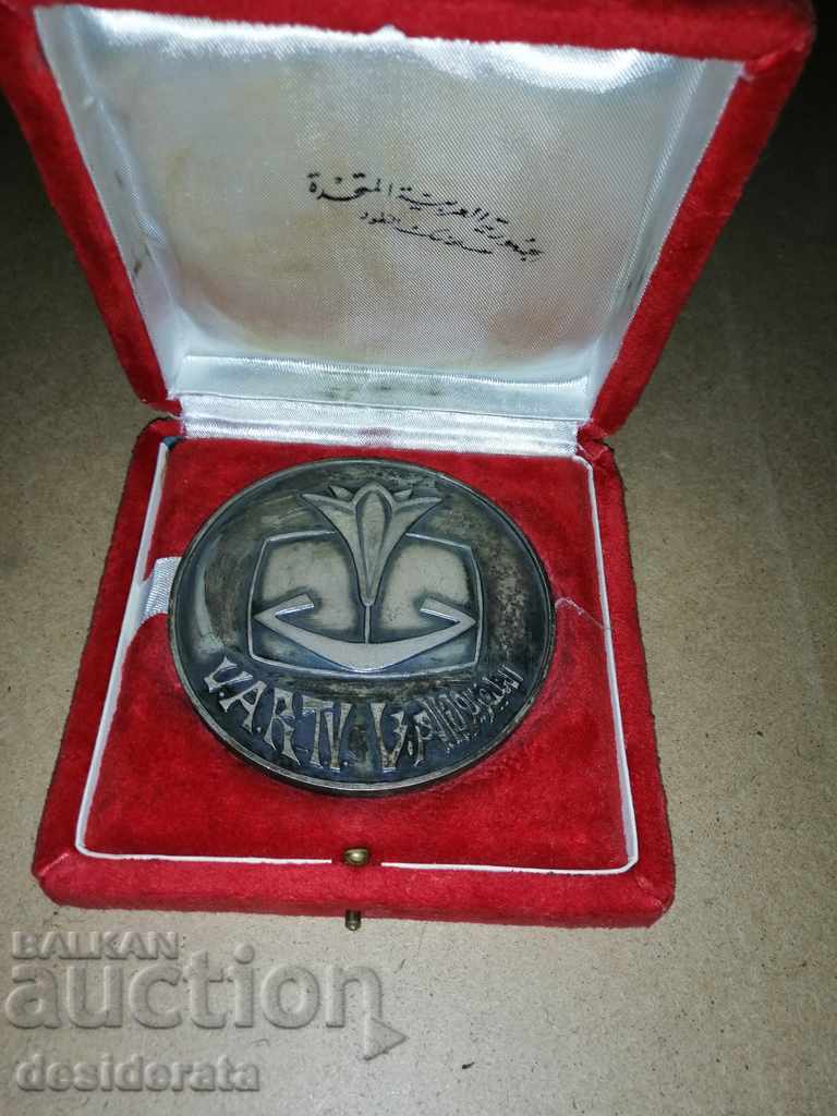 Auction  Movie Plate - Fifth International Television Festival, 1966