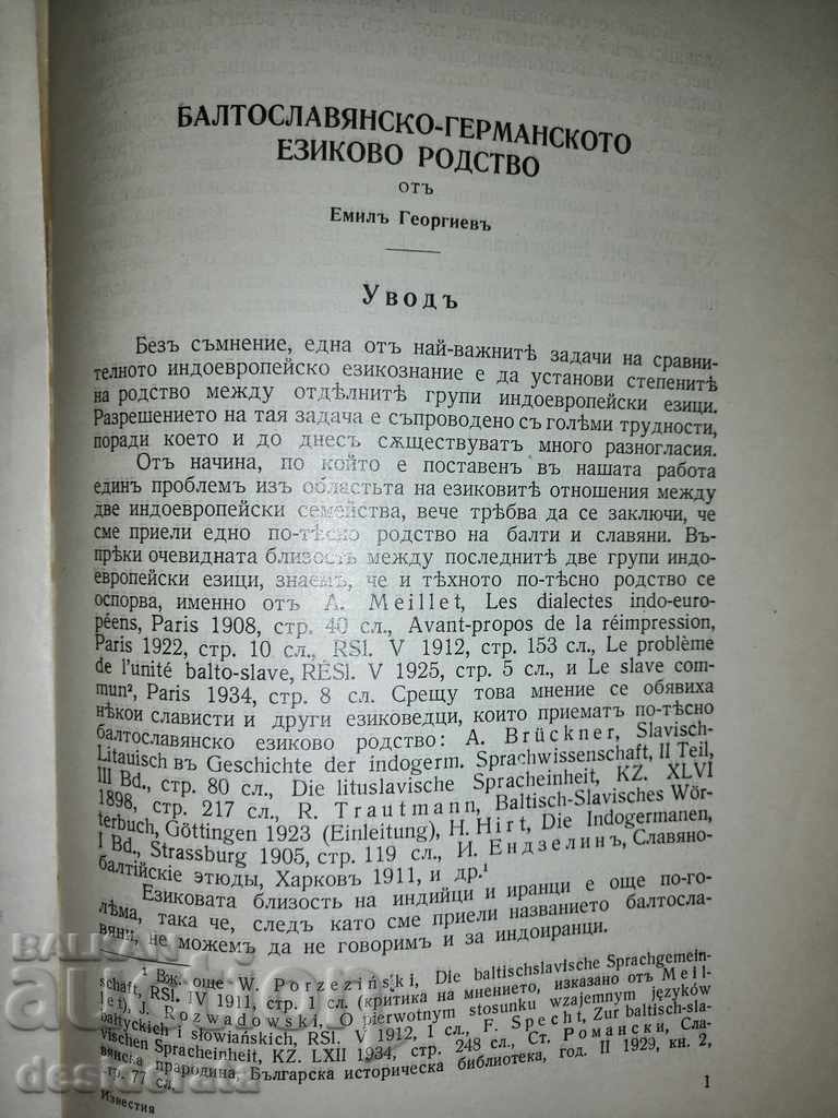 Auction  Emil Georgiev - The Baltic Slavic-Germanic Kinship