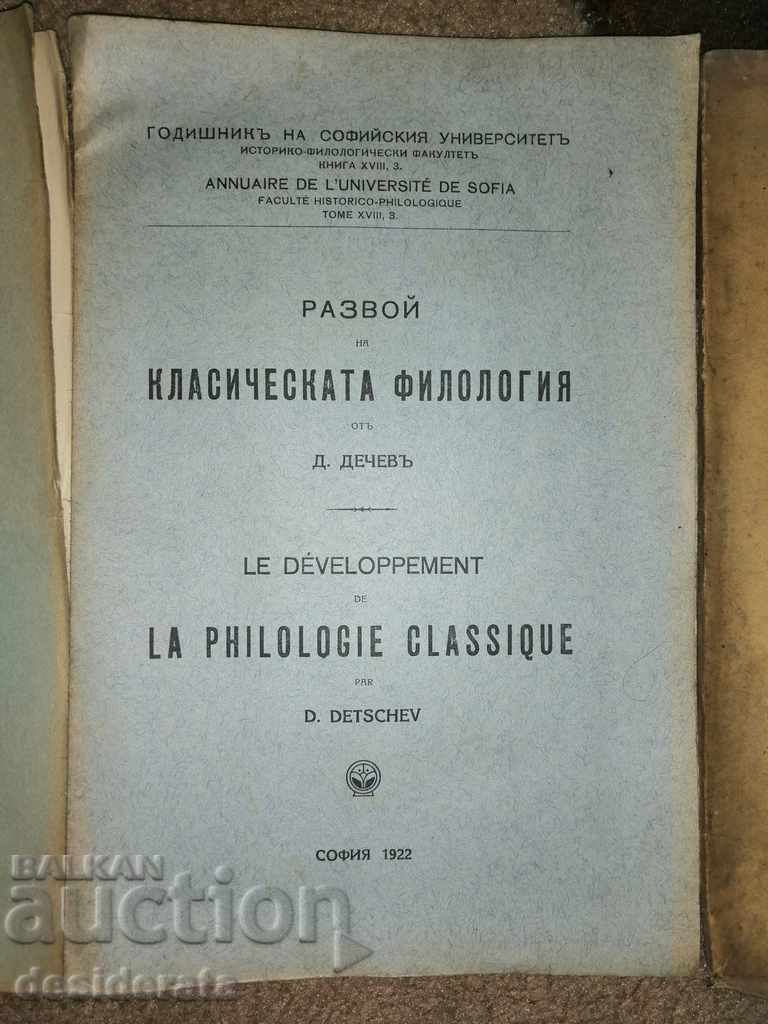 Three books - classical philology
