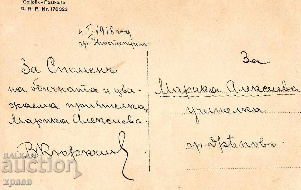 OLD PHOTOS - WAR with price 12.99 BGN | € 6.64 OLD PHOTOS - WAR with price 12.99 BGN | € 6.64