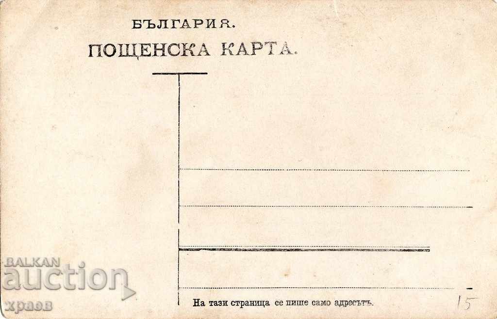 OLD PHOTO - CIRCUS with price 17.99 BGN | € 9.20 OLD PHOTO - CIRCUS with price 17.99 BGN | € 9.20