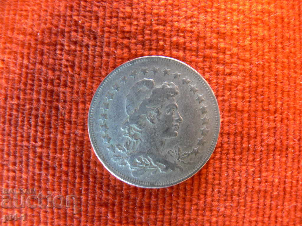 Βραζιλία - 400 πτήση 1931 με τιμή 5.00 BGN | € 2.56 Βραζιλία - 400 πτήση 1931 με τιμή 5.00 BGN | € 2.56