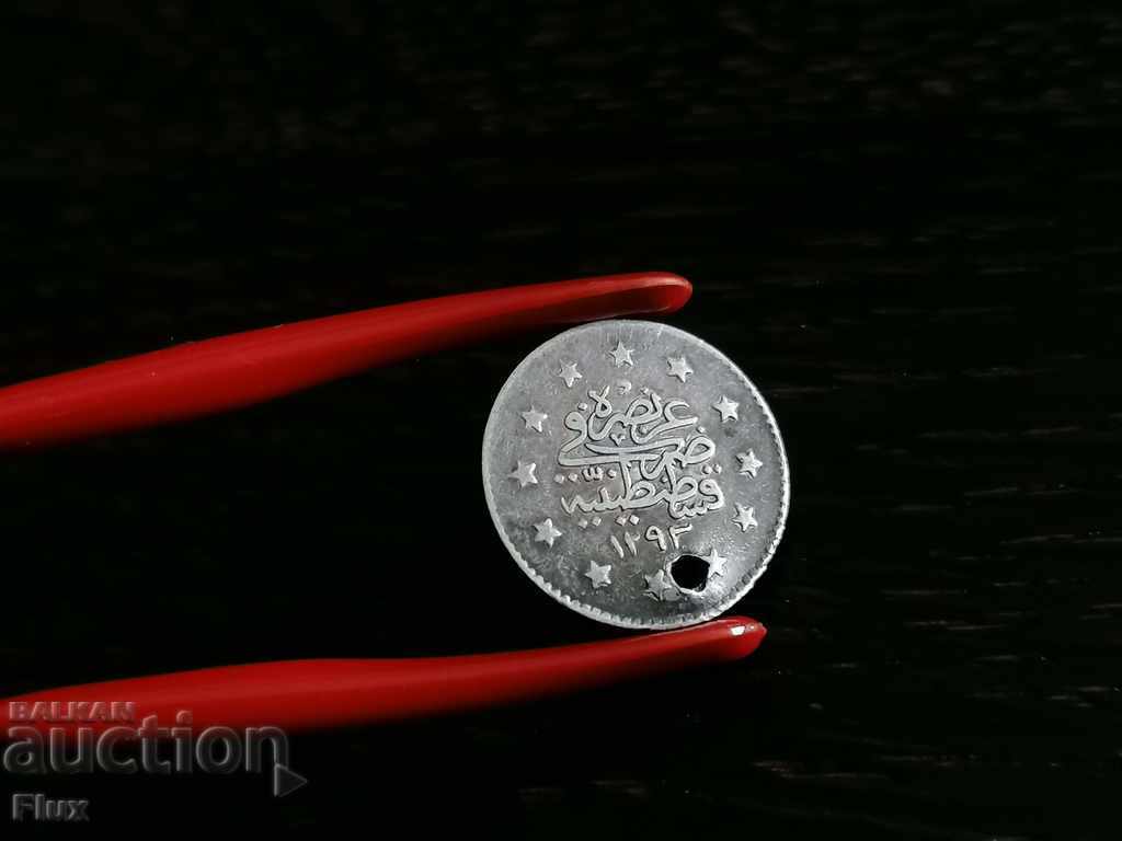 Silver coin - Ottoman Empire - 2 kurusha | 1876 with price 20.00 BGN | € 10.23